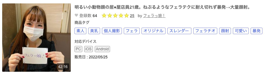 在有碼界不知下一片在哪裡的新兵戰士⋯原來是無碼界的老江湖! ……