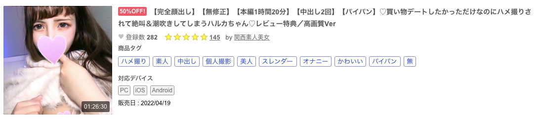 在有碼界不知下一片在哪裡的新兵戰士⋯原來是無碼界的老江湖! ……