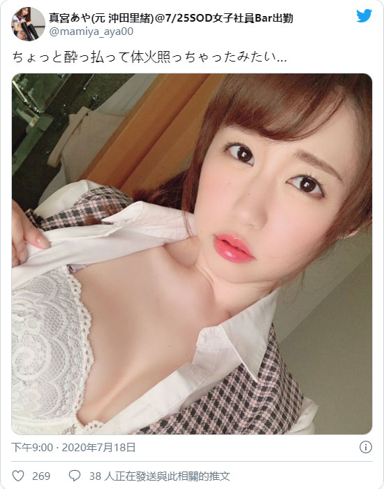 可愛嬰兒肥！ D罩杯素人美少女「真宮綾」！