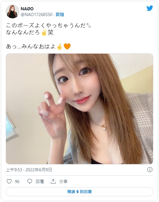 強勢回歸！前S1,EBODY專屬H罩杯白皙辣妹「NAØO」8月正式復出AV界！