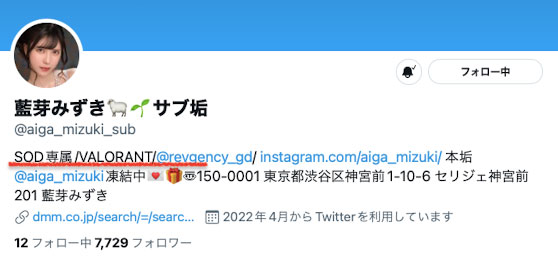 AV生涯第二站！藍芽みずき(藍芽瑞季)從後面舔到額頭！ …