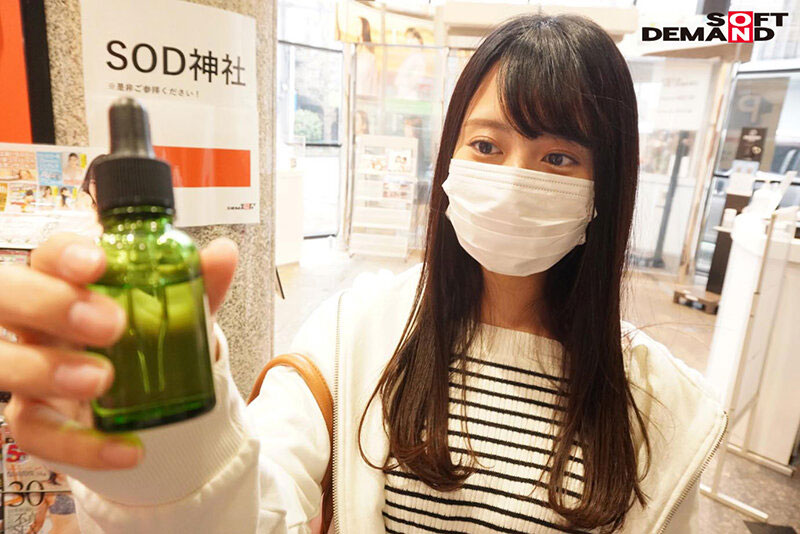 SOD又推員工進火坑！副導演「森川玉緒」對媚藥效果半信半疑只好讓她試試