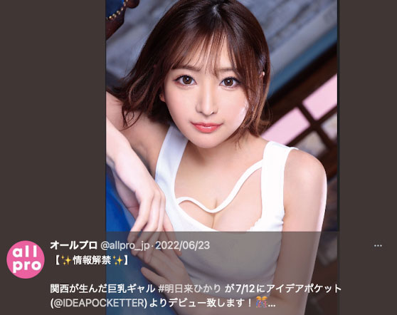 暑假最強青筋奶、不為人知的無碼歷史曝光了！