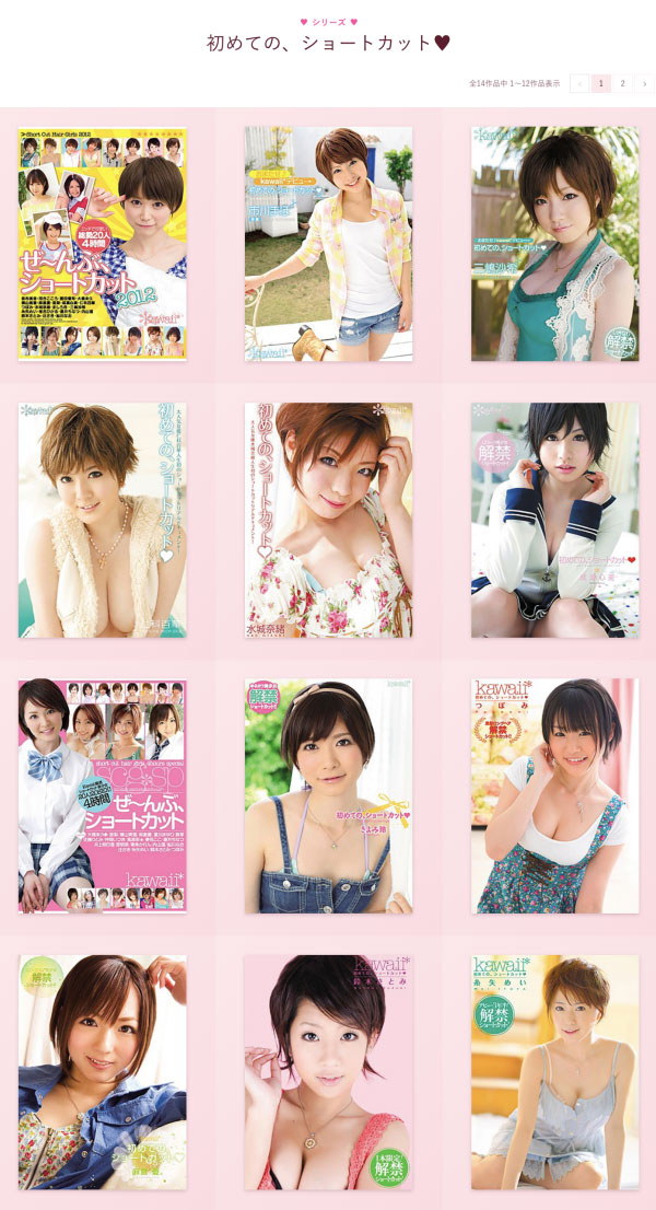 名作復活！禁慾禁到快爆炸的もなみ鈴被搞翻了！