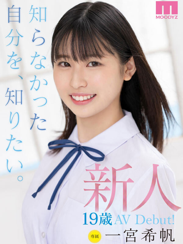 只跟2人上床的青春美少女！ 「她是這樣成為AV女優」主角現身！ …