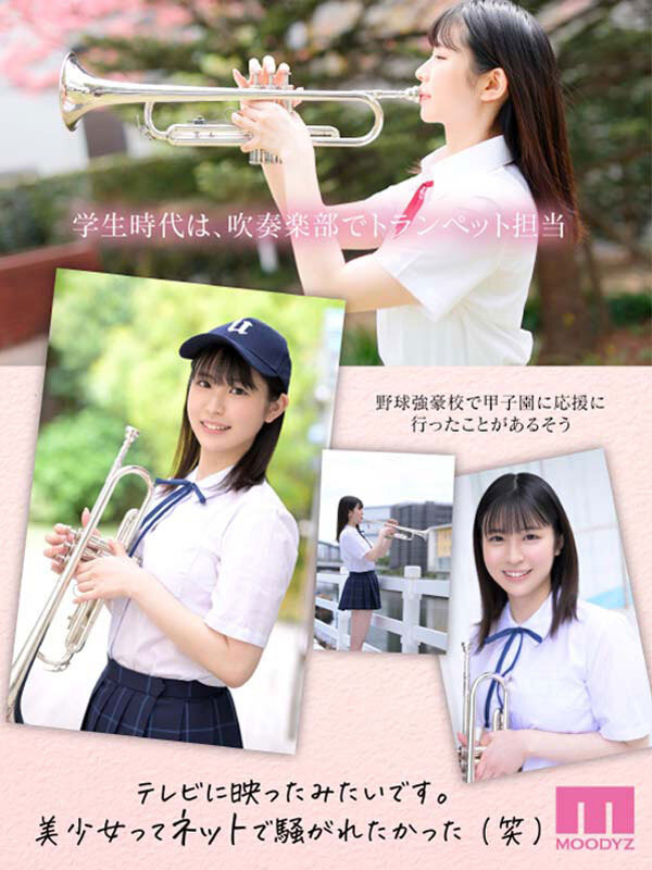 只跟2人上床的青春美少女！ 「她是這樣成為AV女優」主角現身！ …