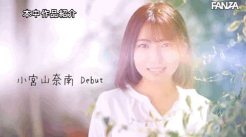 讓人想起山岸逢花的OL！她從九州北上做愛給大家看！