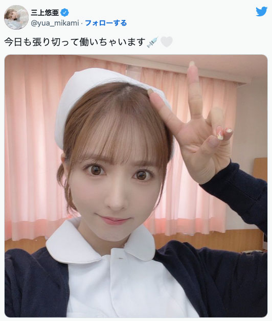 【讀者來電照登】三上悠亜打算30歲引進？明年就要掰了？