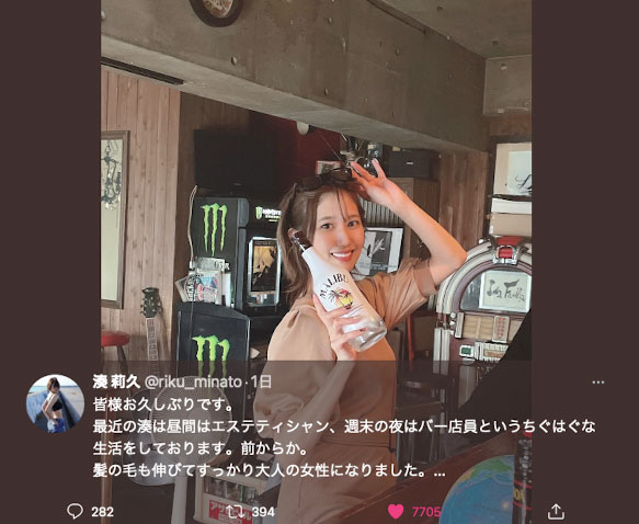 2015成人大賞最優秀女優！湊莉久現況曝光！