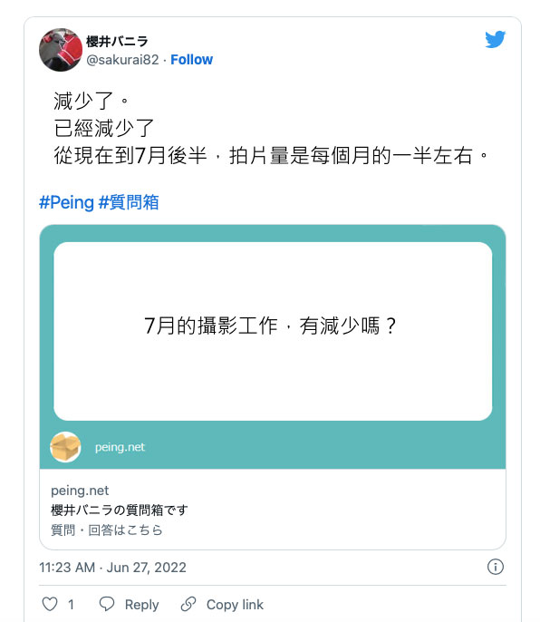 女優得新冠也得硬撐?吉村卓為簽約奔走⋯AV新法超荒唐!