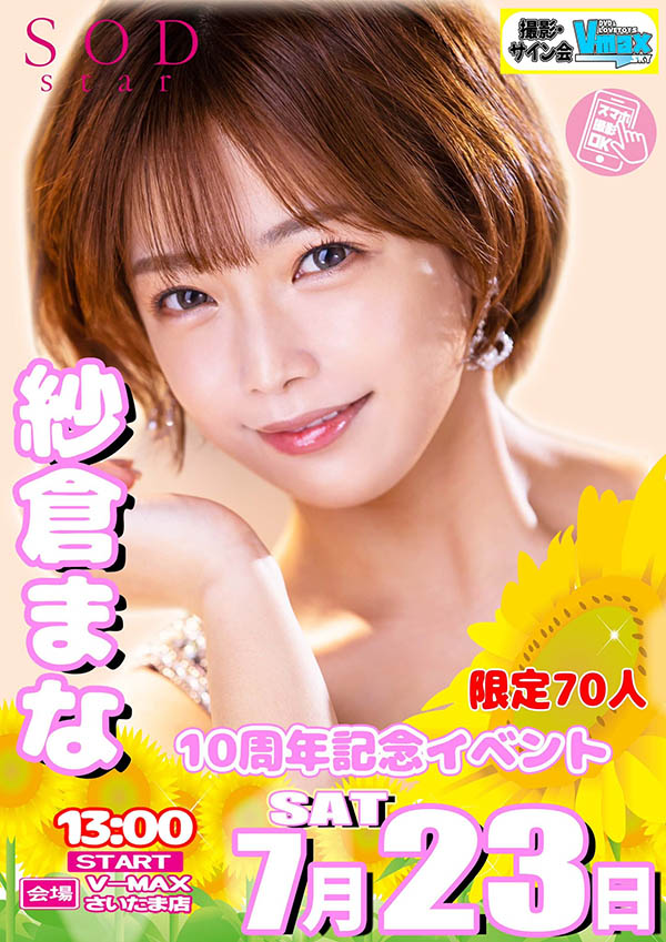 不只天使和白石!另一家一山不容二虎的事務所是這麼做的! ... ... ...