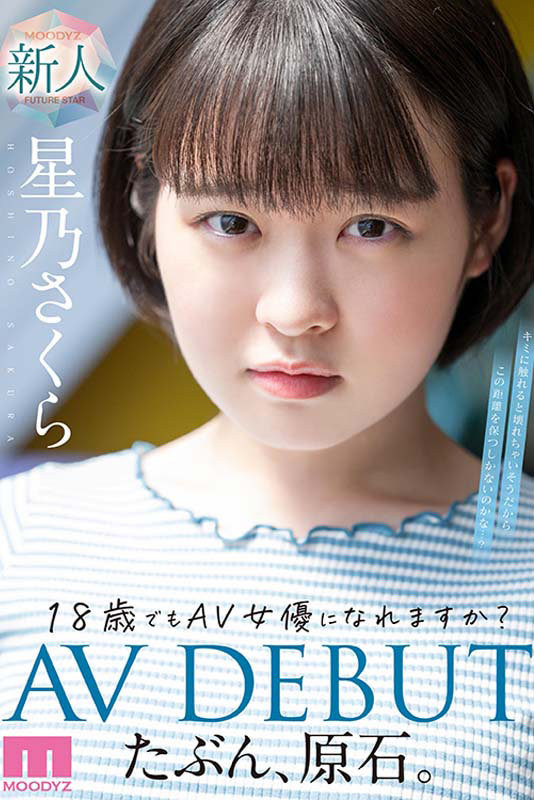 超幼齒娃娃音！一年沒做天天都自我安慰！在漢堡店打工的她出道了！ ……