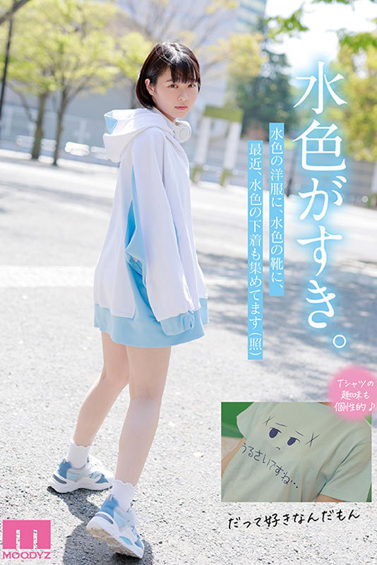 超幼齒娃娃音！一年沒做天天都自我安慰！在漢堡店打工的她出道了！ ……