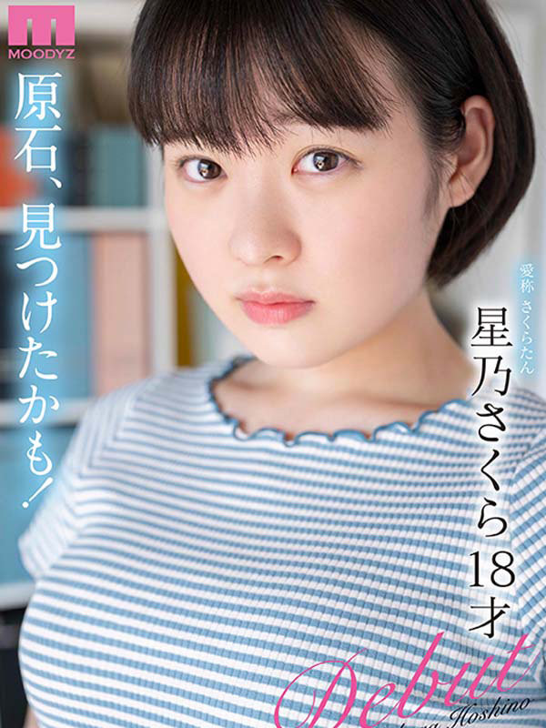 超幼齒娃娃音！一年沒做天天都自我安慰！在漢堡店打工的她出道了！ ……