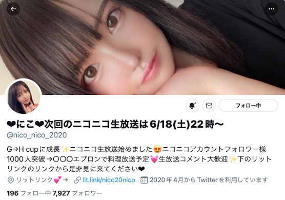 吉原第一位泡泡姬！月妃さら(月妃紗羅)對貞松使出金蛇纏絲手！ …