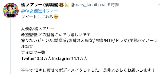 不能輸給AV新法！片商要女優逆指名！