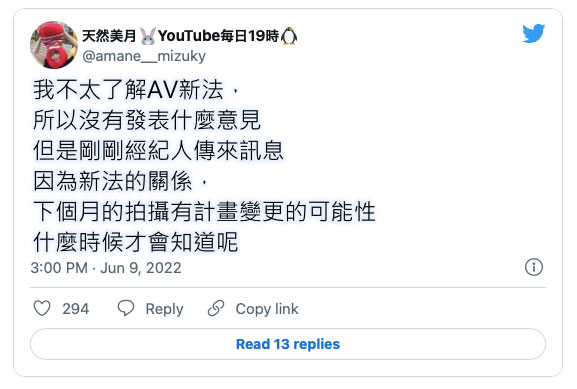 這就是AV新法的威力！女優哀嚎聲不絕！