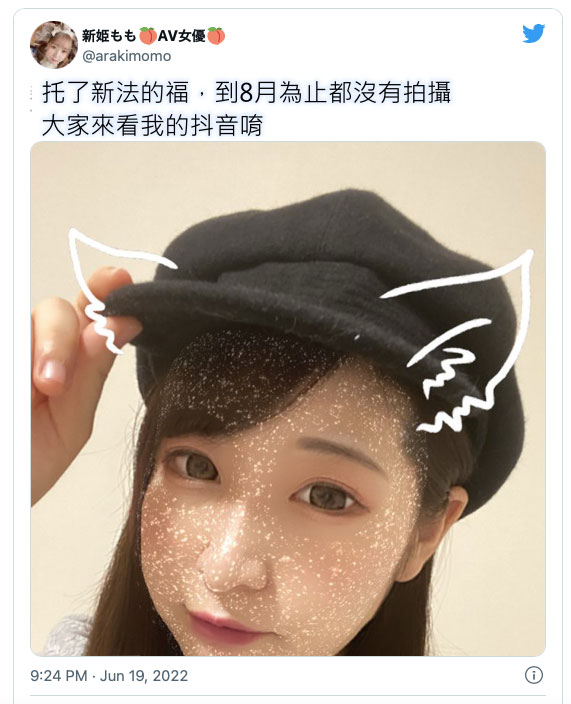 這就是AV新法的威力！女優哀嚎聲不絕！