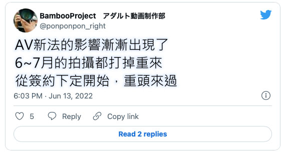 這就是AV新法的威力！女優哀嚎聲不絕！