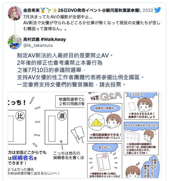 這就是AV新法的威力！女優哀嚎聲不絕！