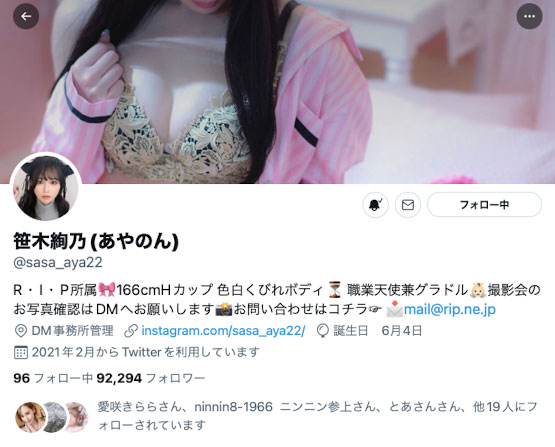 兔子先生超爽的！ CALL妹上門拍無碼結果來的是大人物！ …