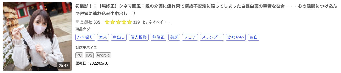 解密!那位照顧父母到心很累、自暴自棄拍無碼的孝女竟是手槍王! …