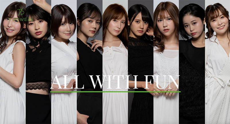 AV新法來勢洶洶！片商因應的作法出來了！