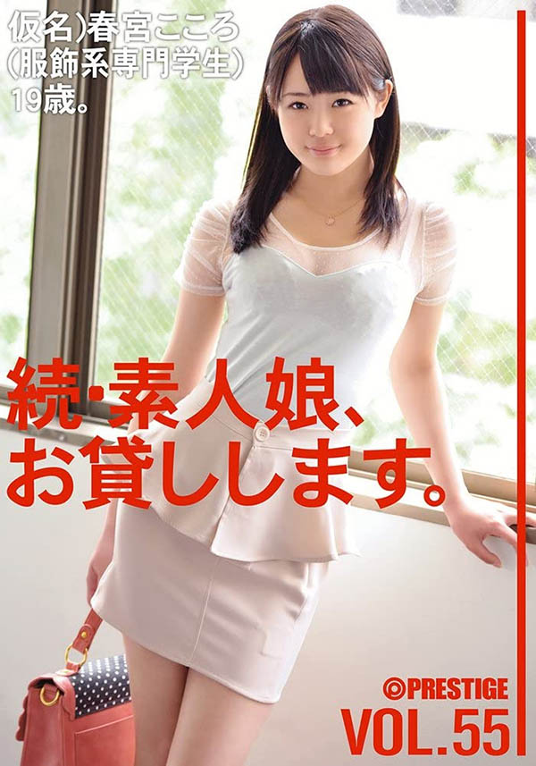 久違十年！曾與明日花共演的蚊香社清秀佳人現在新身分揭曉！ ... ...