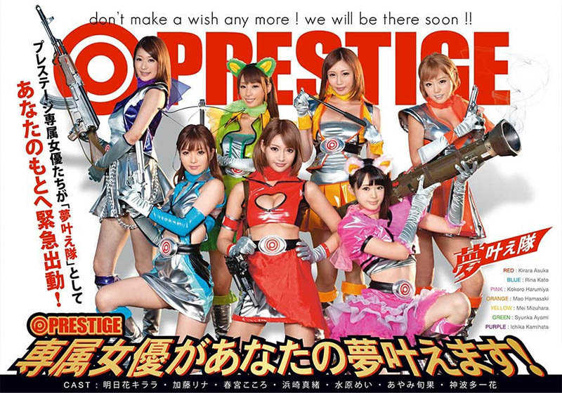 久違十年！曾與明日花共演的蚊香社清秀佳人現在新身分揭曉！ ... ...