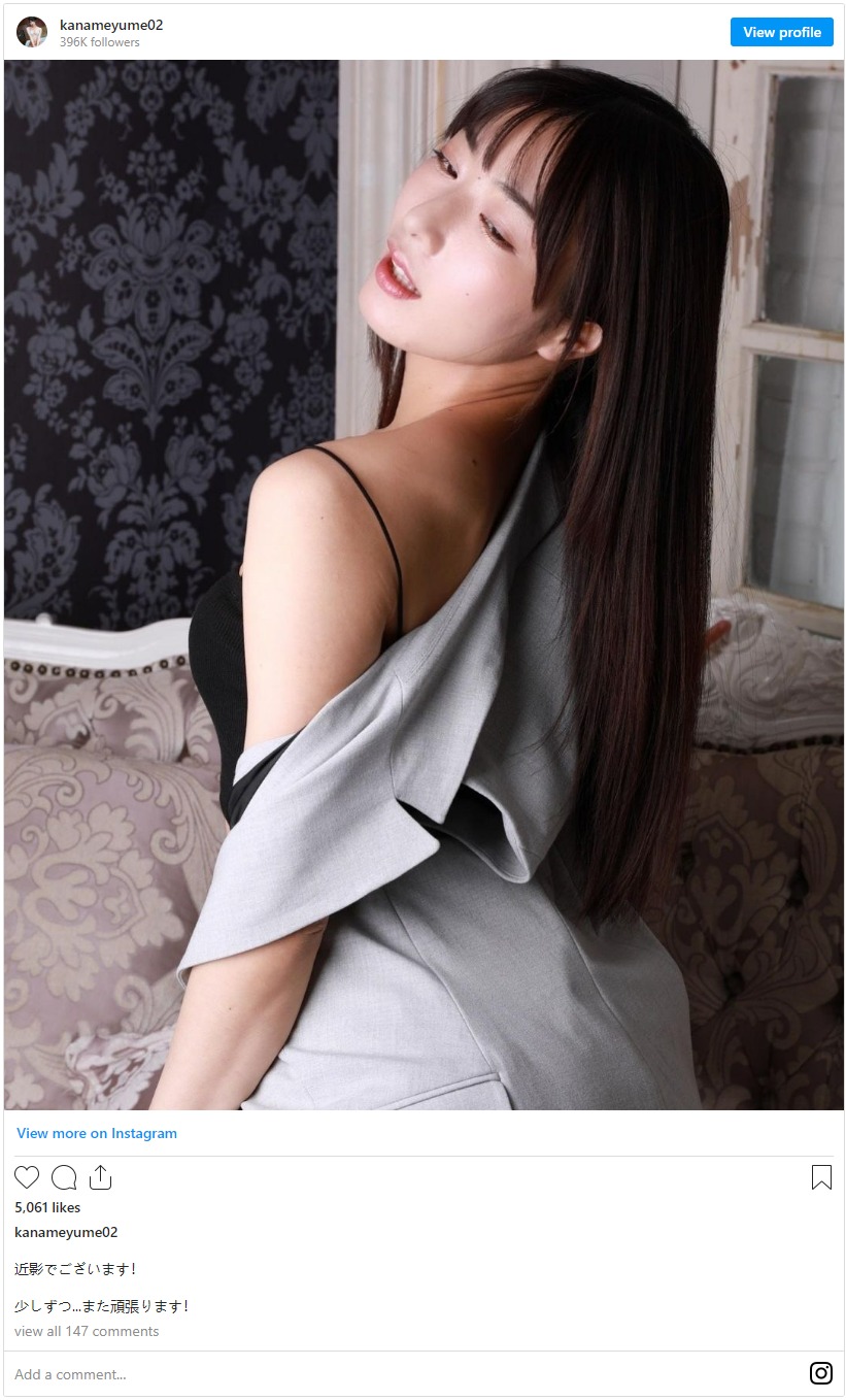 由愛可奈發文！復活時間近了？