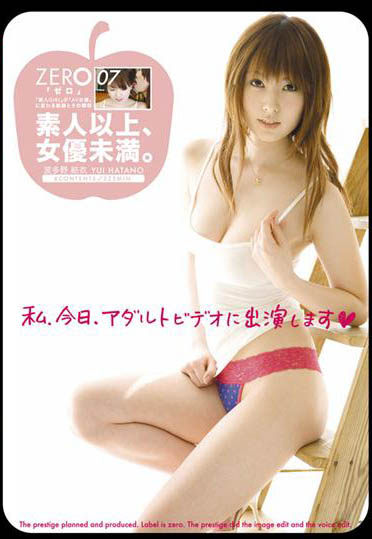 波多野結衣，出道14週年！