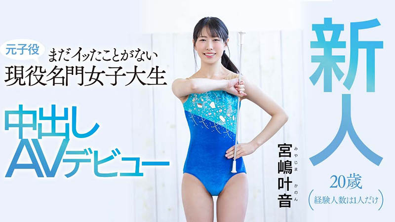 一手抓一手玩！曾經是童星的她終於知道無套中出的滋味！