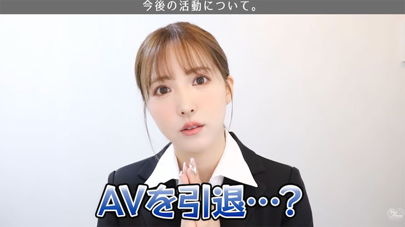 「三上悠亞」出道7週年公佈大事， 拍片回應「AV界最新發展」！