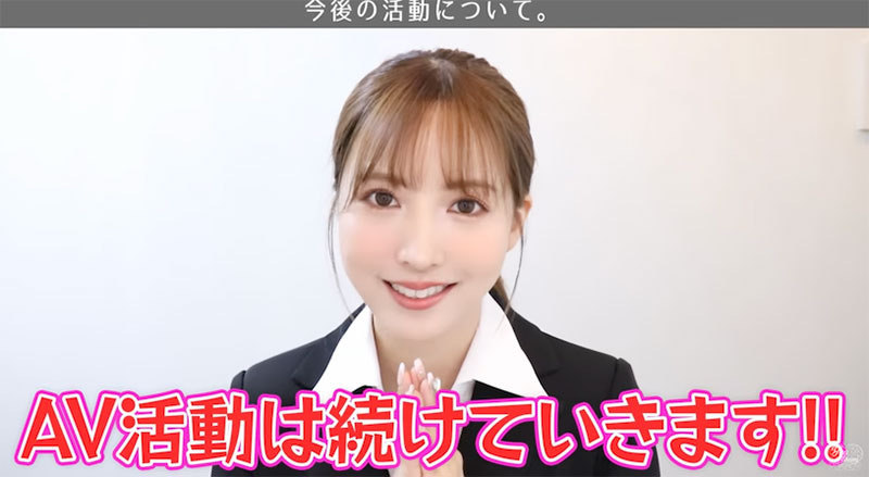 「三上悠亞」出道7週年公佈大事， 拍片回應「AV界最新發展」！