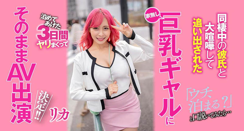 「拍AV是我一生夢魘！」為了拯救這樣的她、所以要製訂AV新法⋯