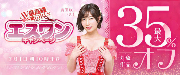 「拍AV是我一生夢魘！」為了拯救這樣的她、所以要製訂AV新法⋯