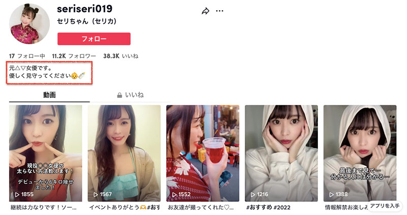 社群洩密？ ！ SOD的美人魚不做了？