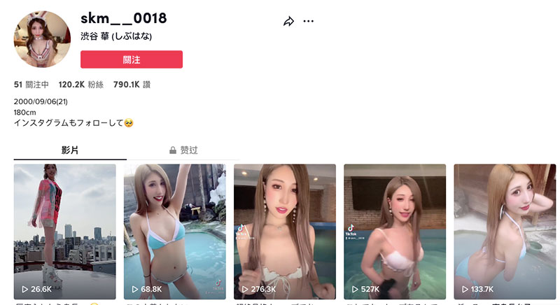 極長身180CM！極小穴超敏感！ 12萬追蹤的辣妹片商超大物登場！ …