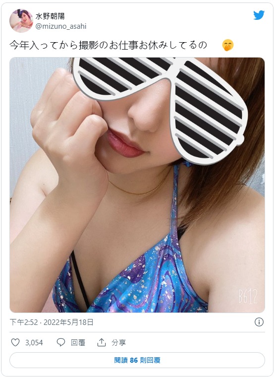 2個月沒新片！水野朝陽的狀況是？