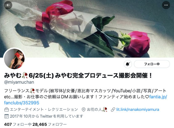 退出事務所！深田結梨要挑戰業界新生態！