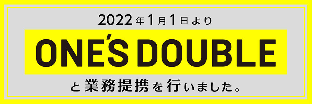 和事務所切了？三上悠亜宣布獨立！