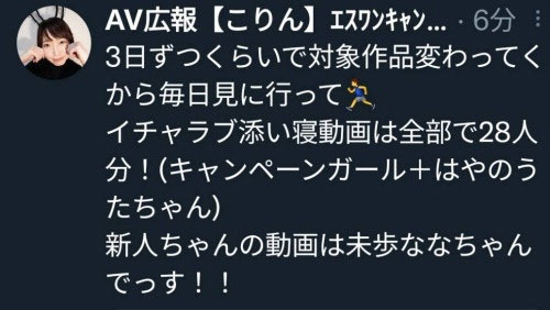 27位女優全員出動! S1最強促銷活動秀肌肉!