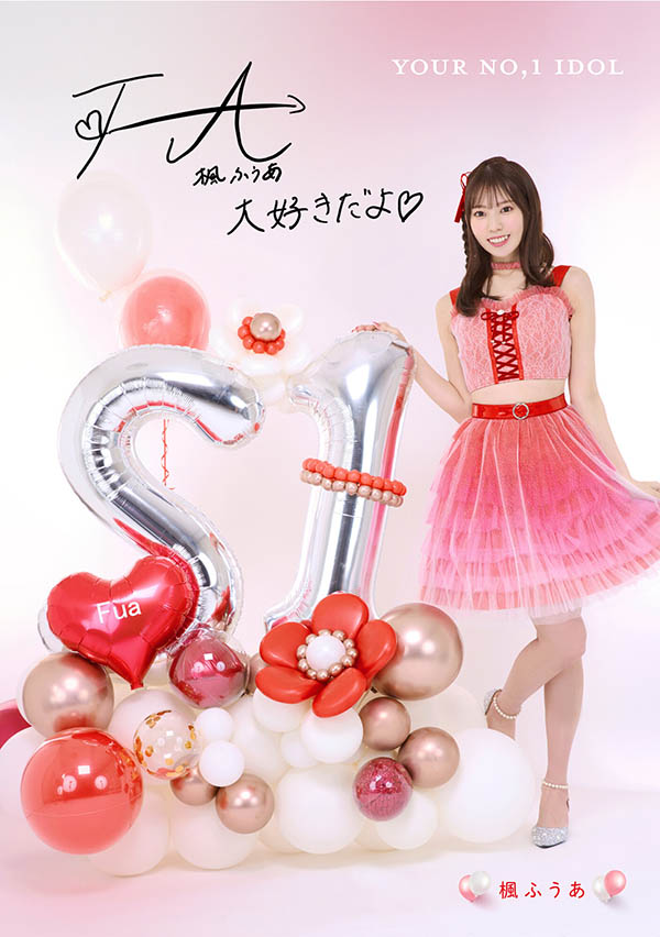 27位女優全員出動! S1最強促銷活動秀肌肉!