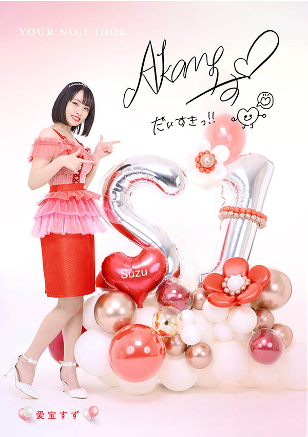 27位女優全員出動! S1最強促銷活動秀肌肉!