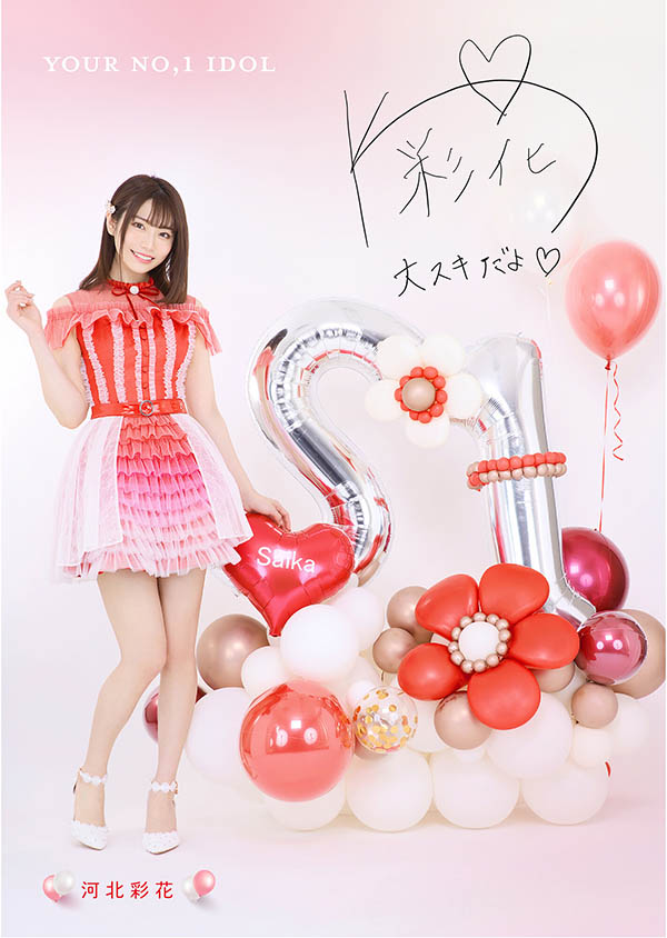 27位女優全員出動! S1最強促銷活動秀肌肉!