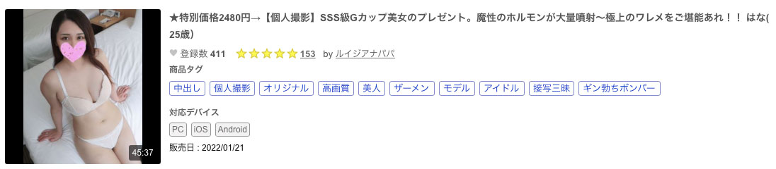 解密!在中文平台出鮑的小林杏桃是?