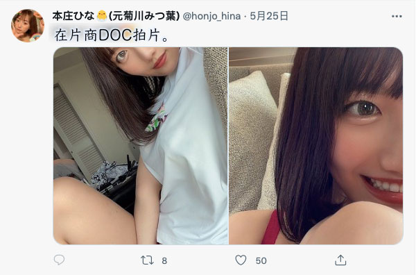 水啦！ SOD Star出道、曾是無碼王牌的她回來了！