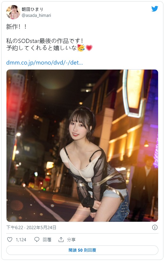 別喝陌生男人的酒！朝田ひまり(朝田日葵)分手炮十發中出！