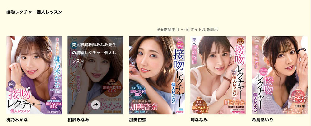 終於等到了！桃乃木かな(桃乃木香奈)製作延誤的作品！ …