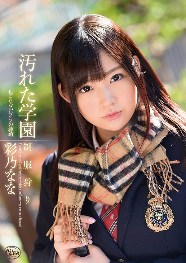 名作復活！ Max-a為回歸的長瀬麻美安排的是？